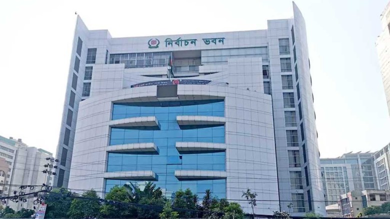 স্থানীয় নির্বাচনের ভোটকেন্দ্র চূড়ান্ত ২৭ আগস্ট